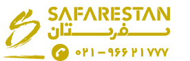 سفرستان شهرفردا